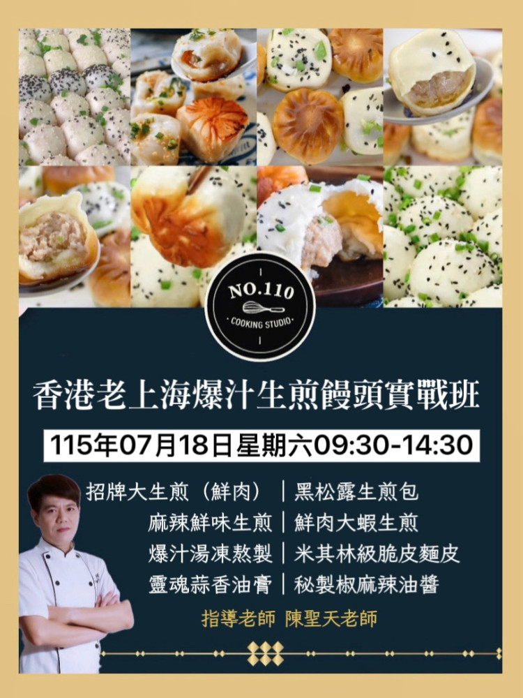S__333824002
